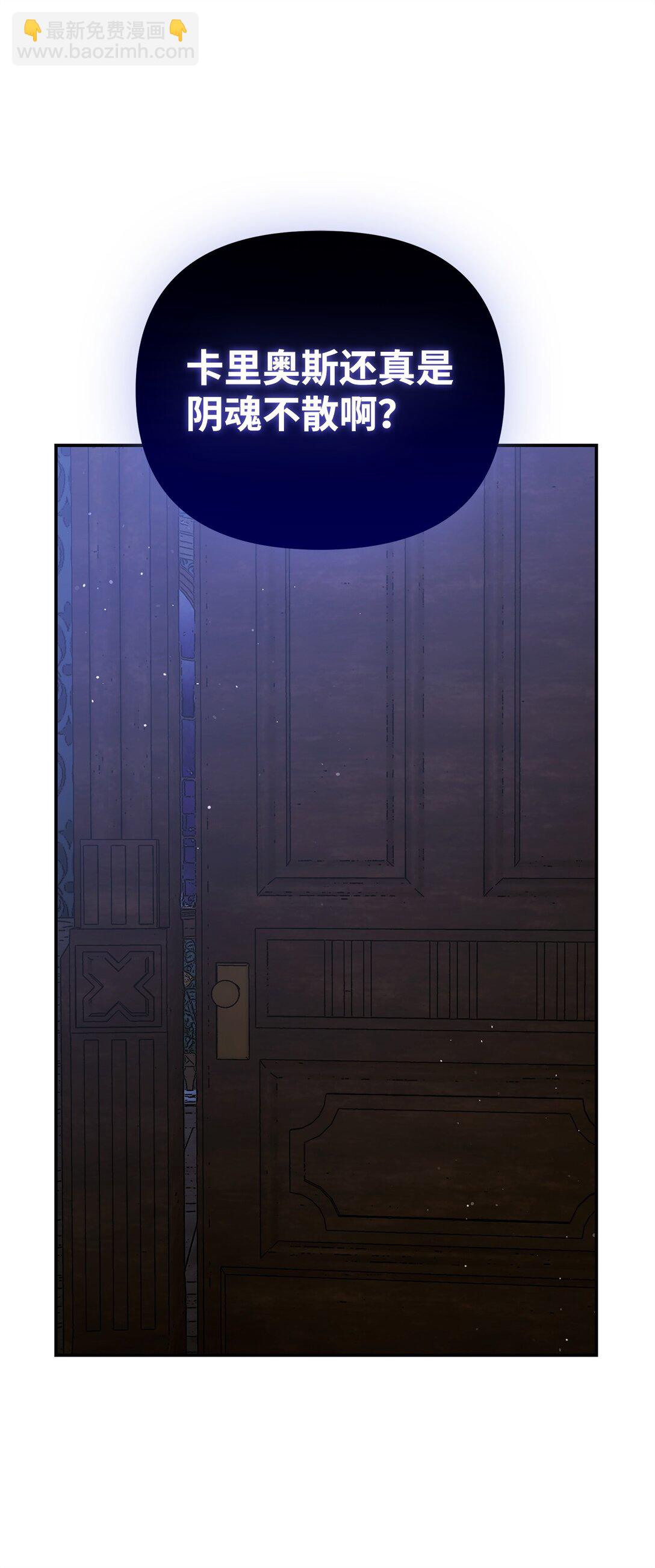 36 巴佛(1/3)-第36话