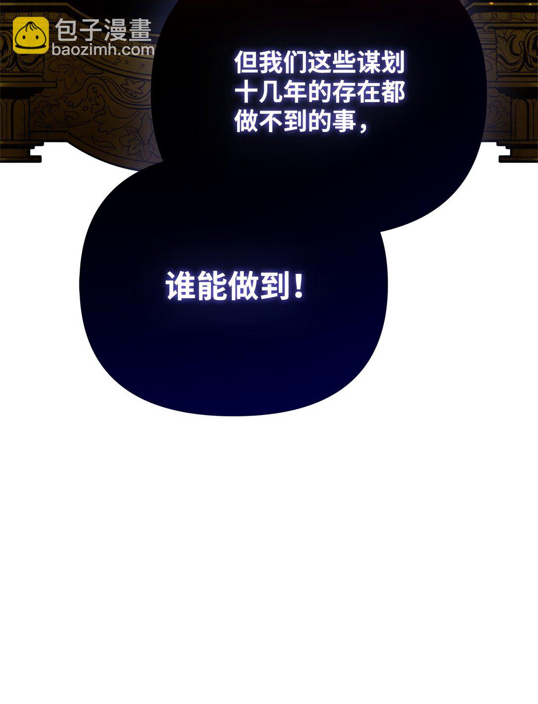 36 巴佛(1/3)-第36话