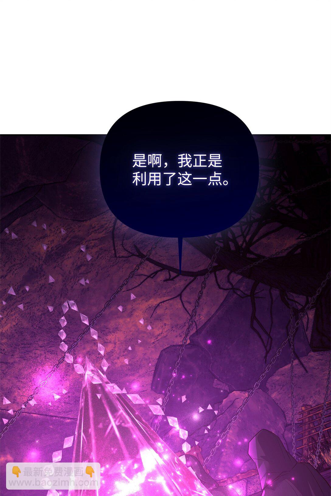 36 巴佛(1/3)-第36话