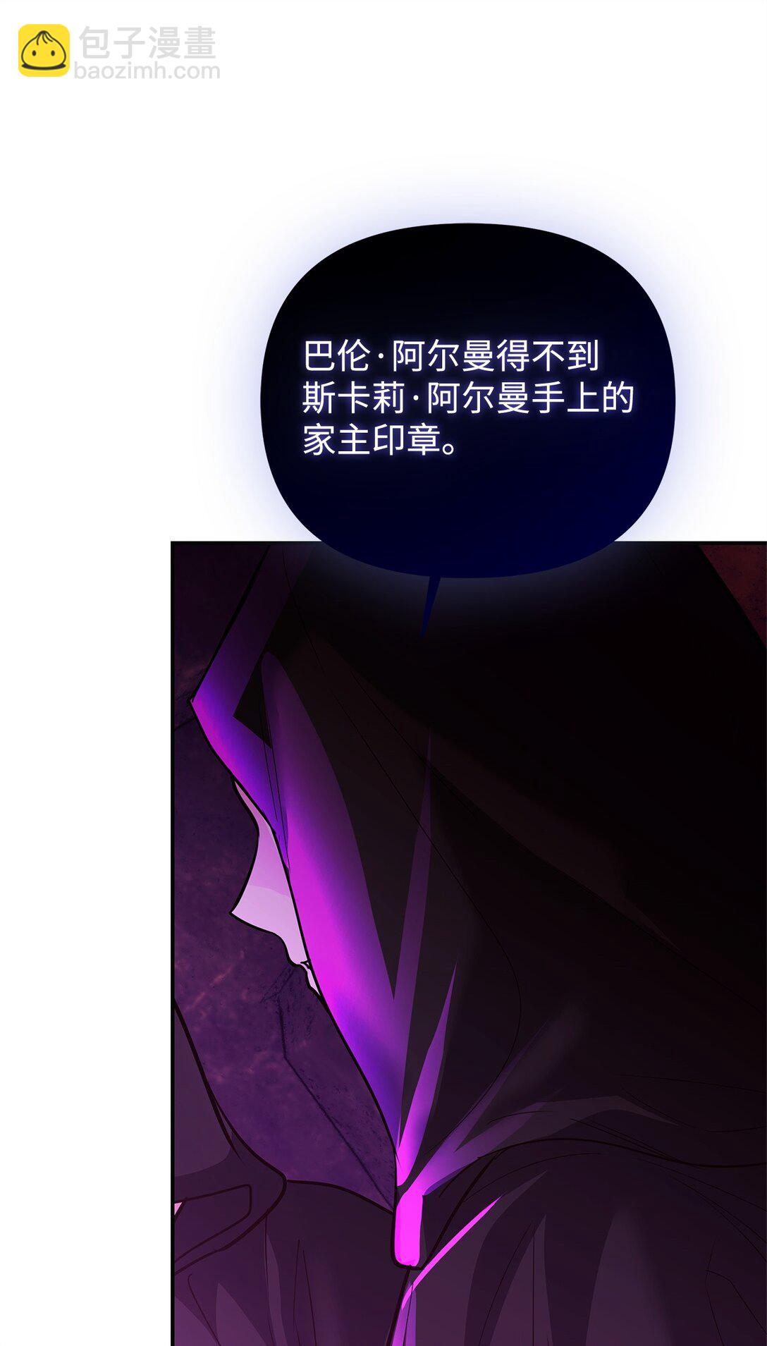 36 巴佛(1/3)-第36话