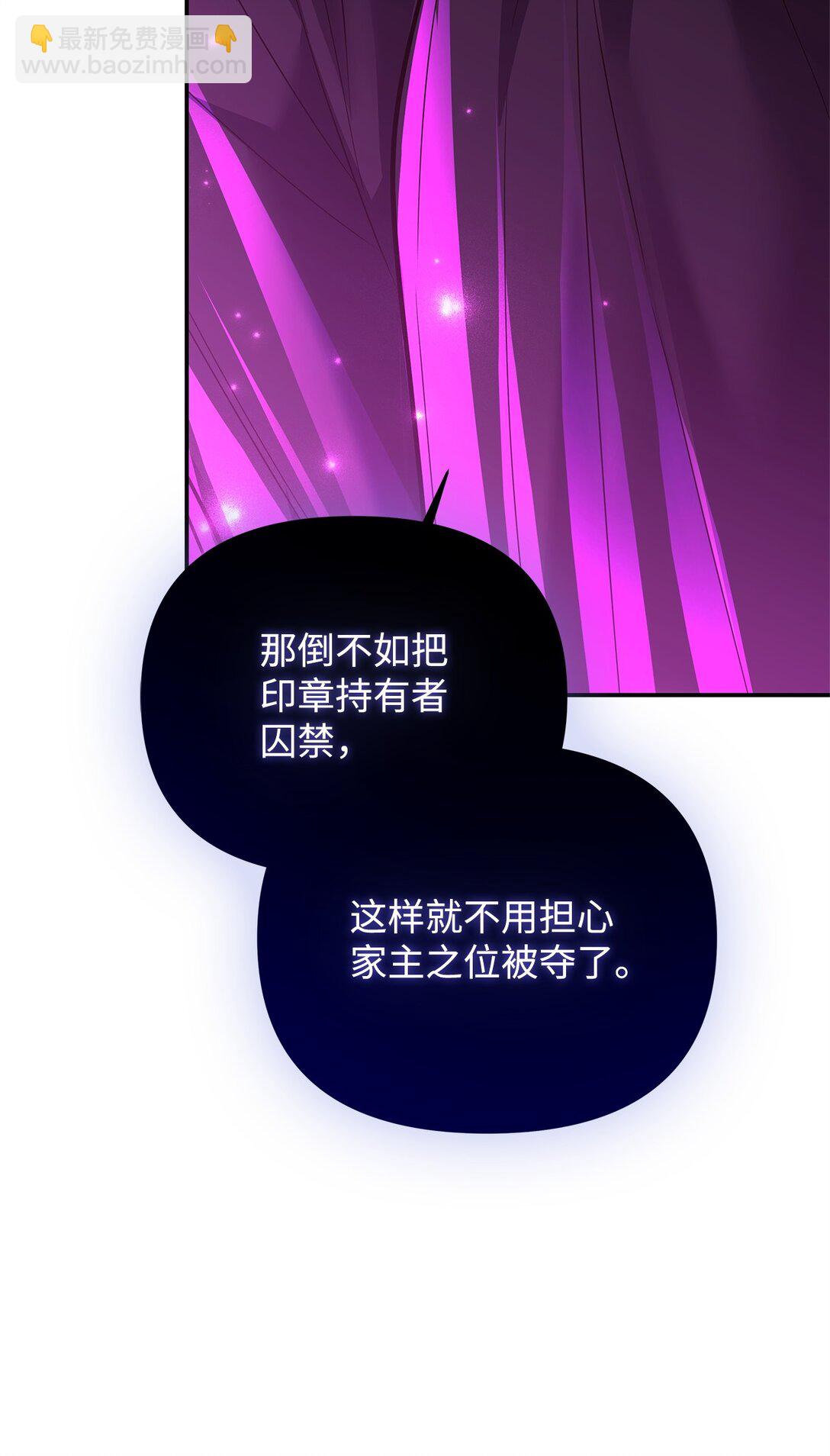 36 巴佛(1/3)-第36话