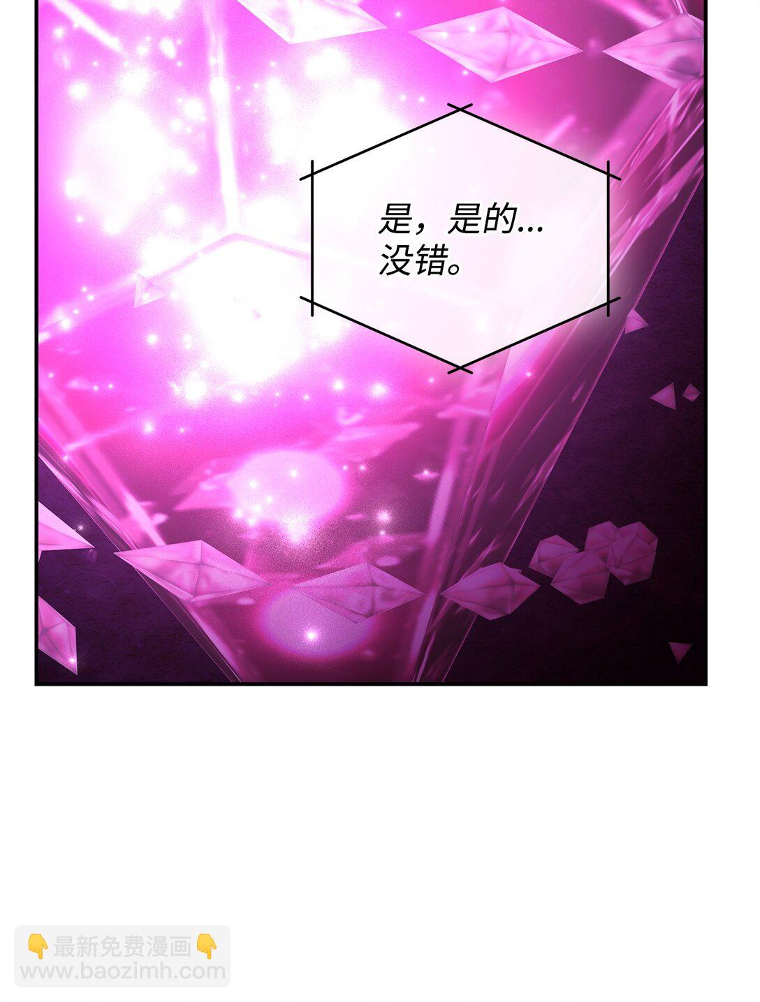 36 巴佛(1/3)-第36话