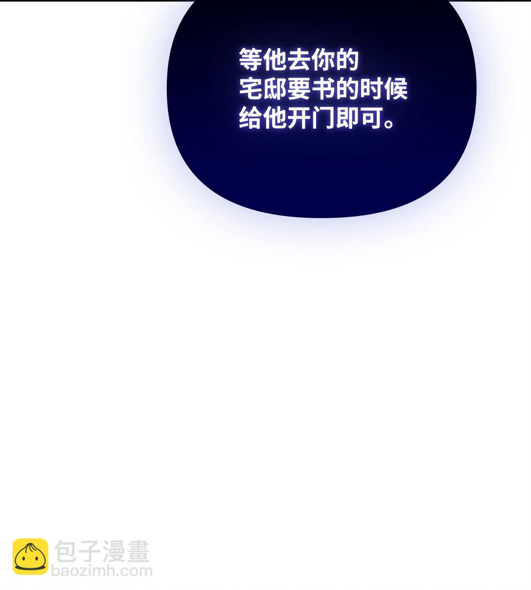 36 巴佛(1/3)-第36话