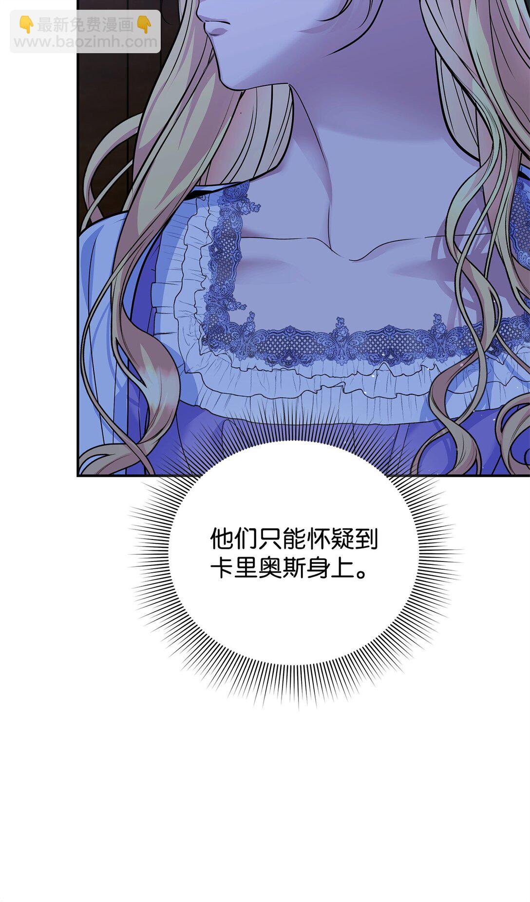 36 巴佛(1/3)-第36话