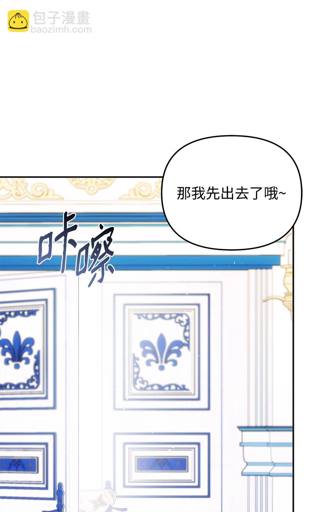 40 沦陷(1/3)-第40话