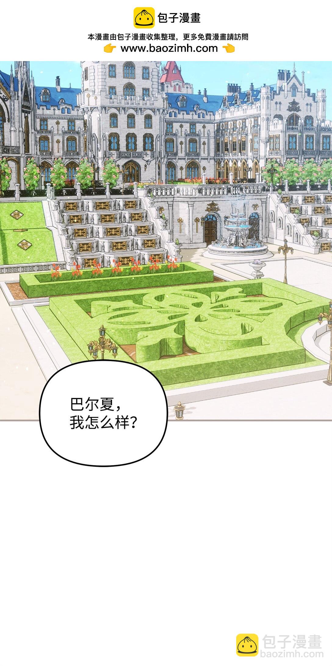 40 沦陷(1/3)-第40话