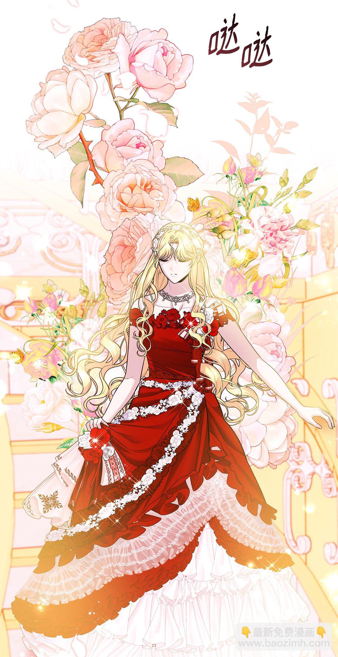 40 沦陷(1/3)-第40话