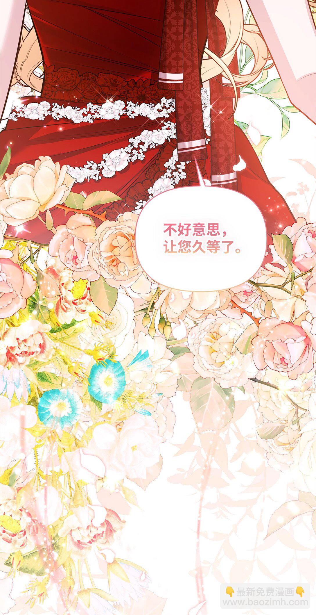 40 沦陷(1/3)-第40话