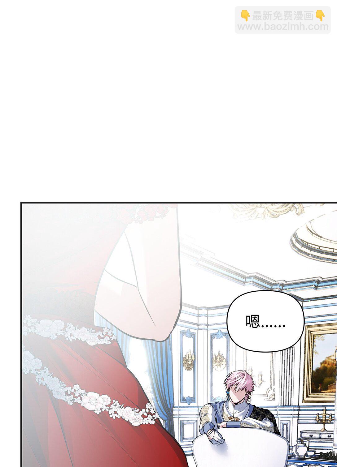 40 沦陷(1/3)-第40话