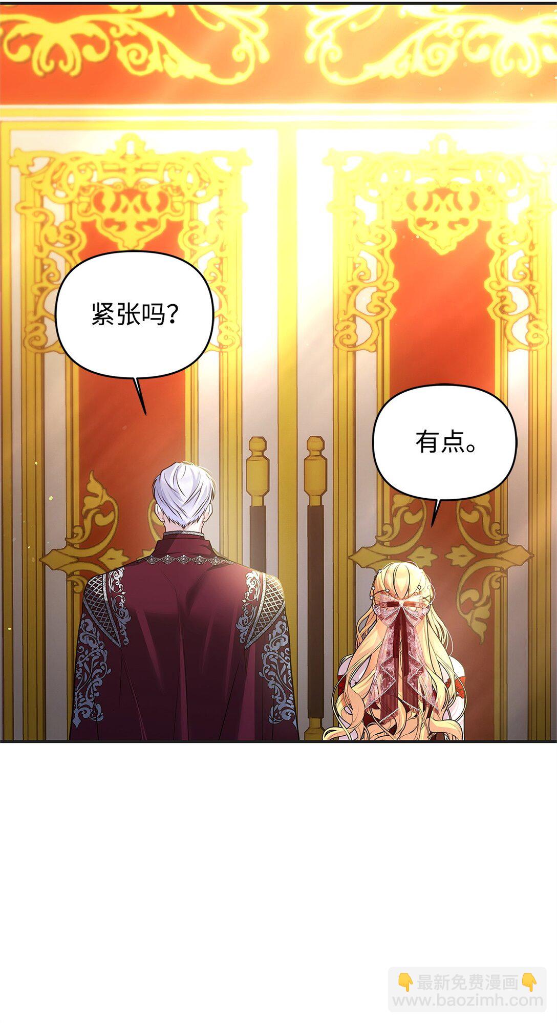 40 沦陷(1/3)-第40话