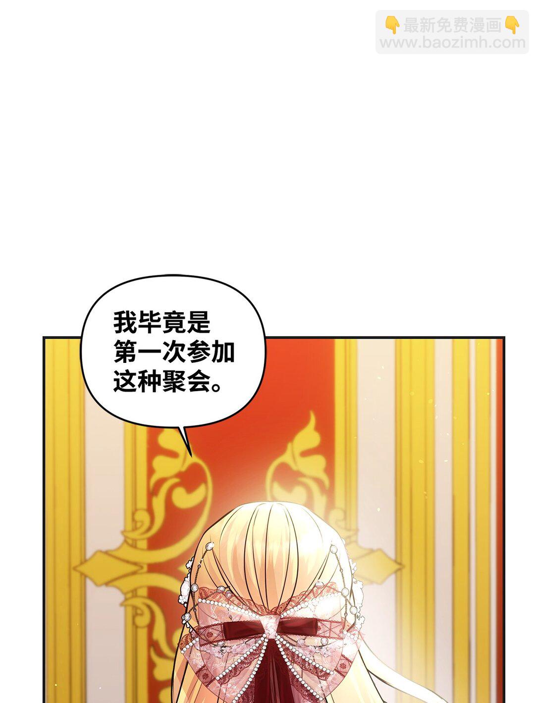 40 沦陷(1/3)-第40话