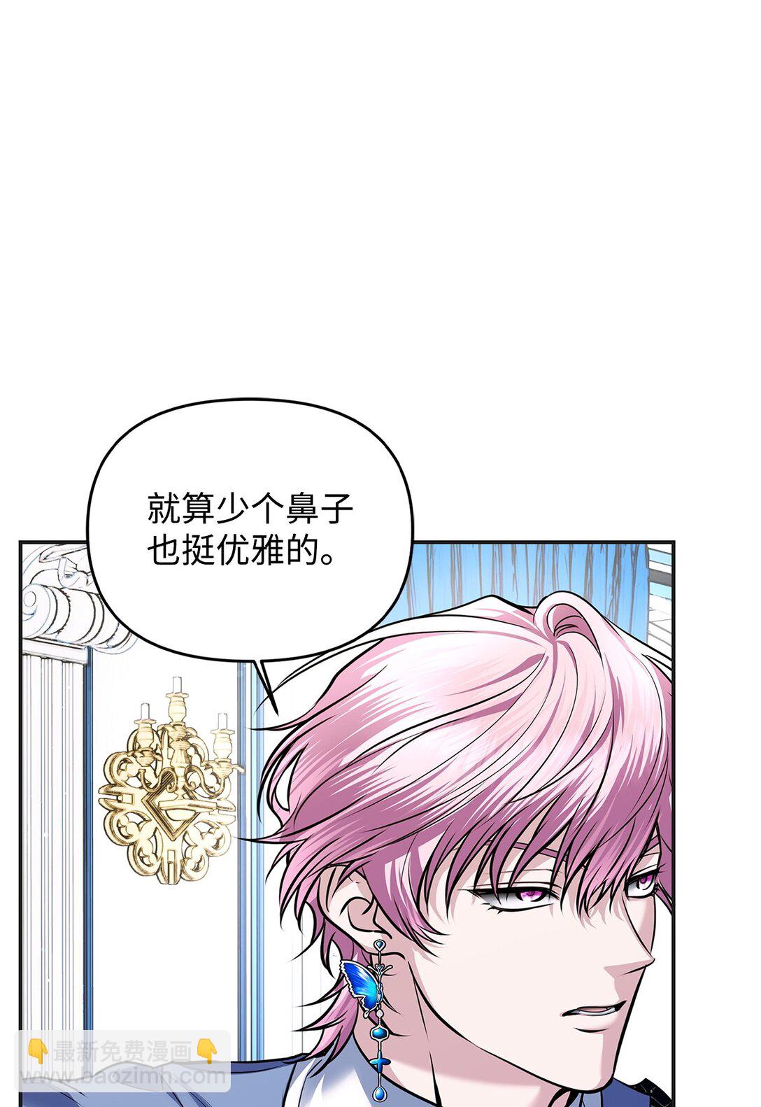 40 沦陷(1/3)-第40话