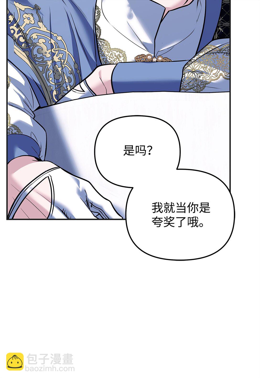 40 沦陷(1/3)-第40话