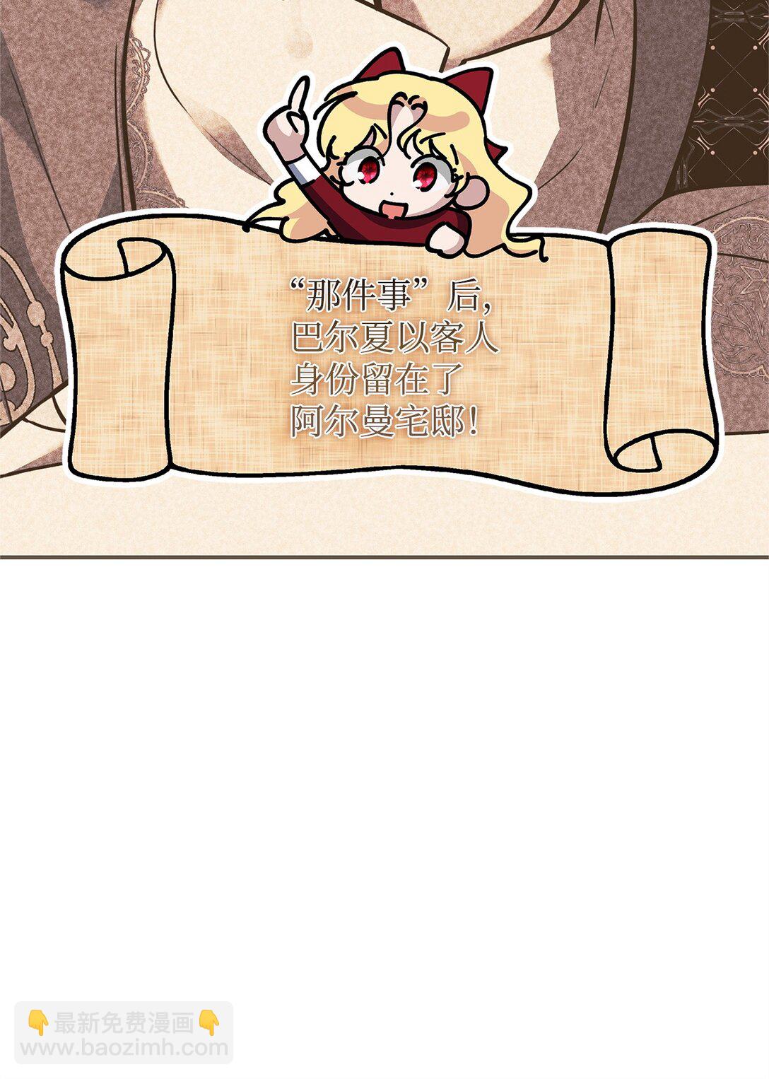 40 沦陷(1/3)-第40话