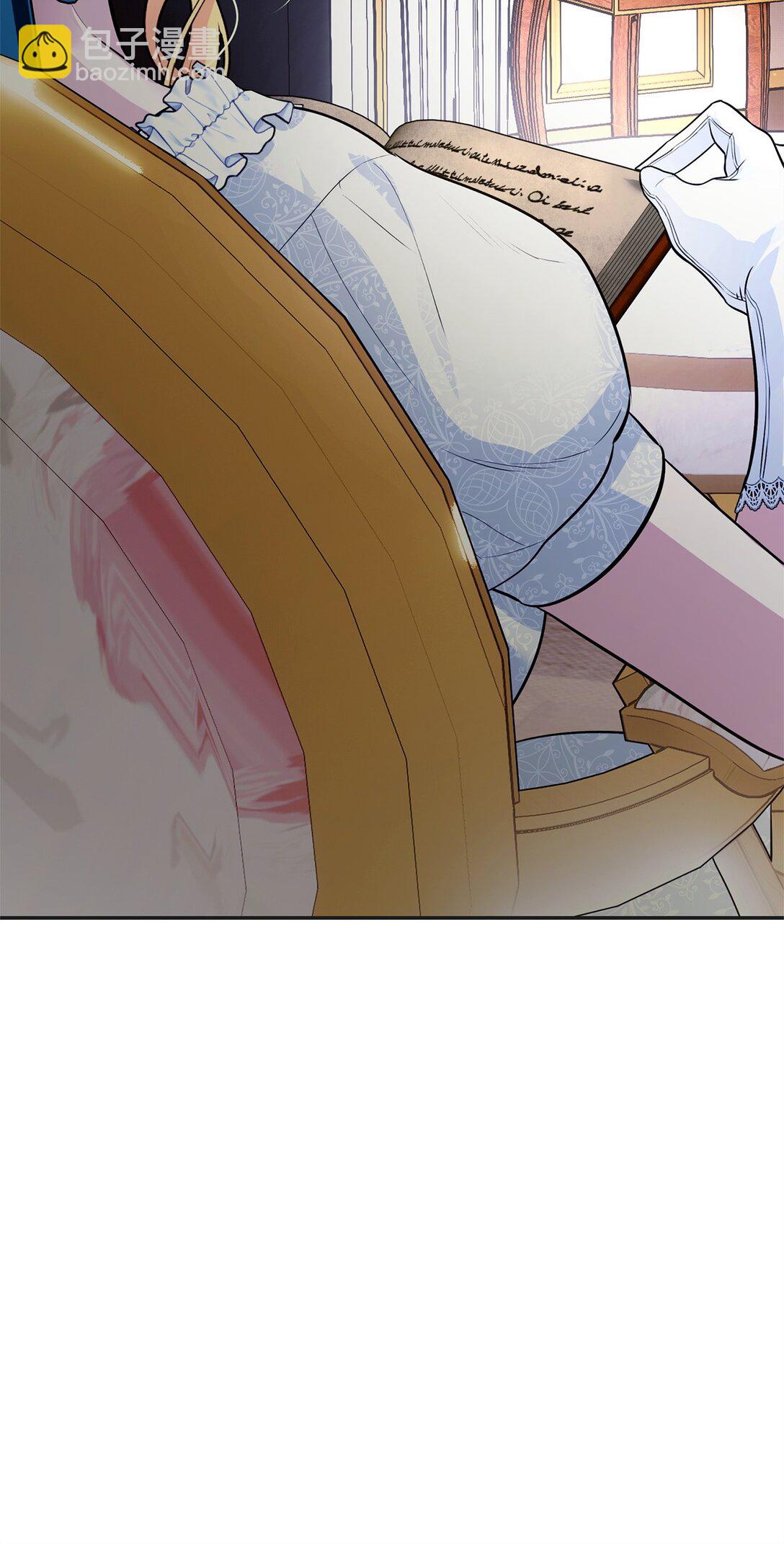 被暴君拋棄的10個方法 - 42 日記(1/3) - 3