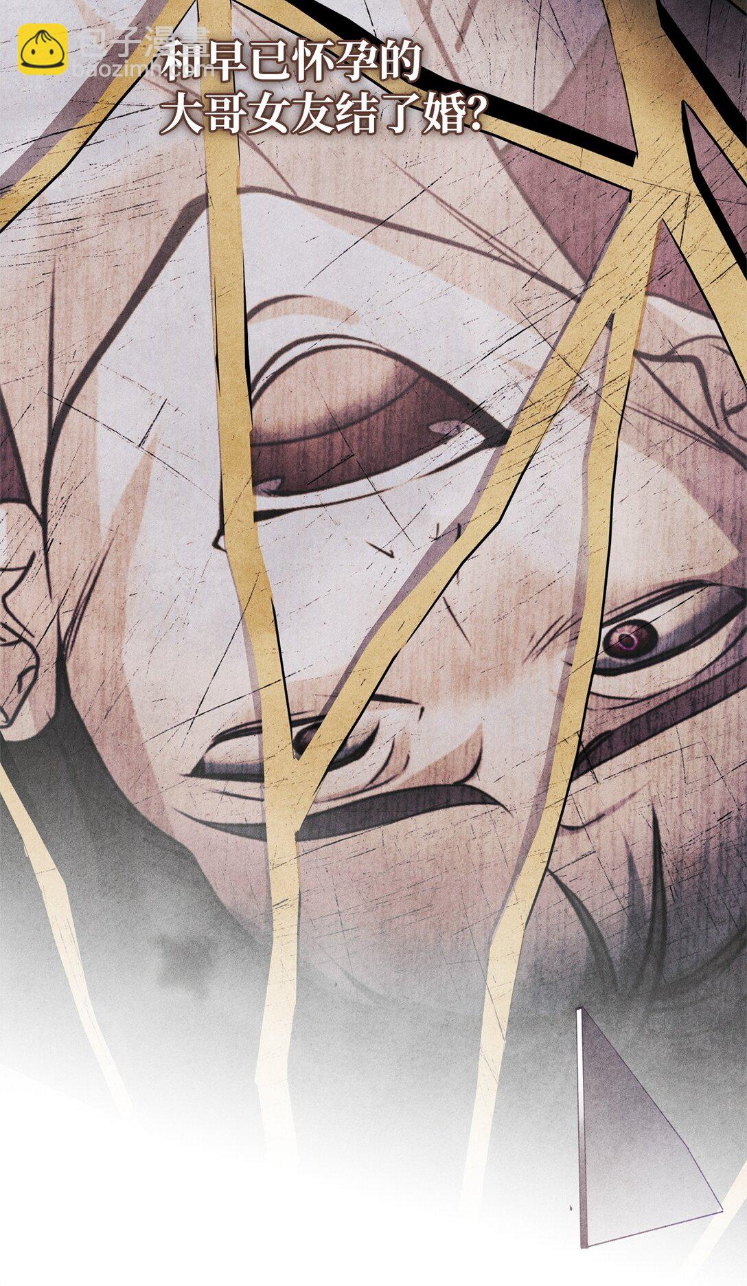 被暴君拋棄的10個方法 - 42 日記(1/3) - 3