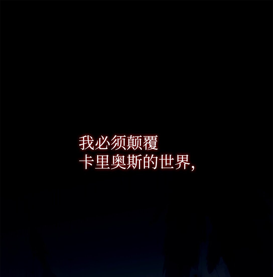 44 密谋(1/3)-第44话