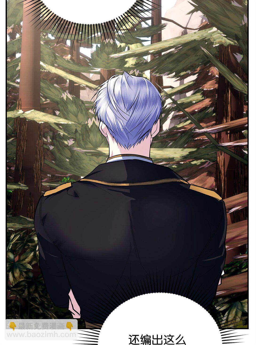 44 密谋(1/3)-第44话