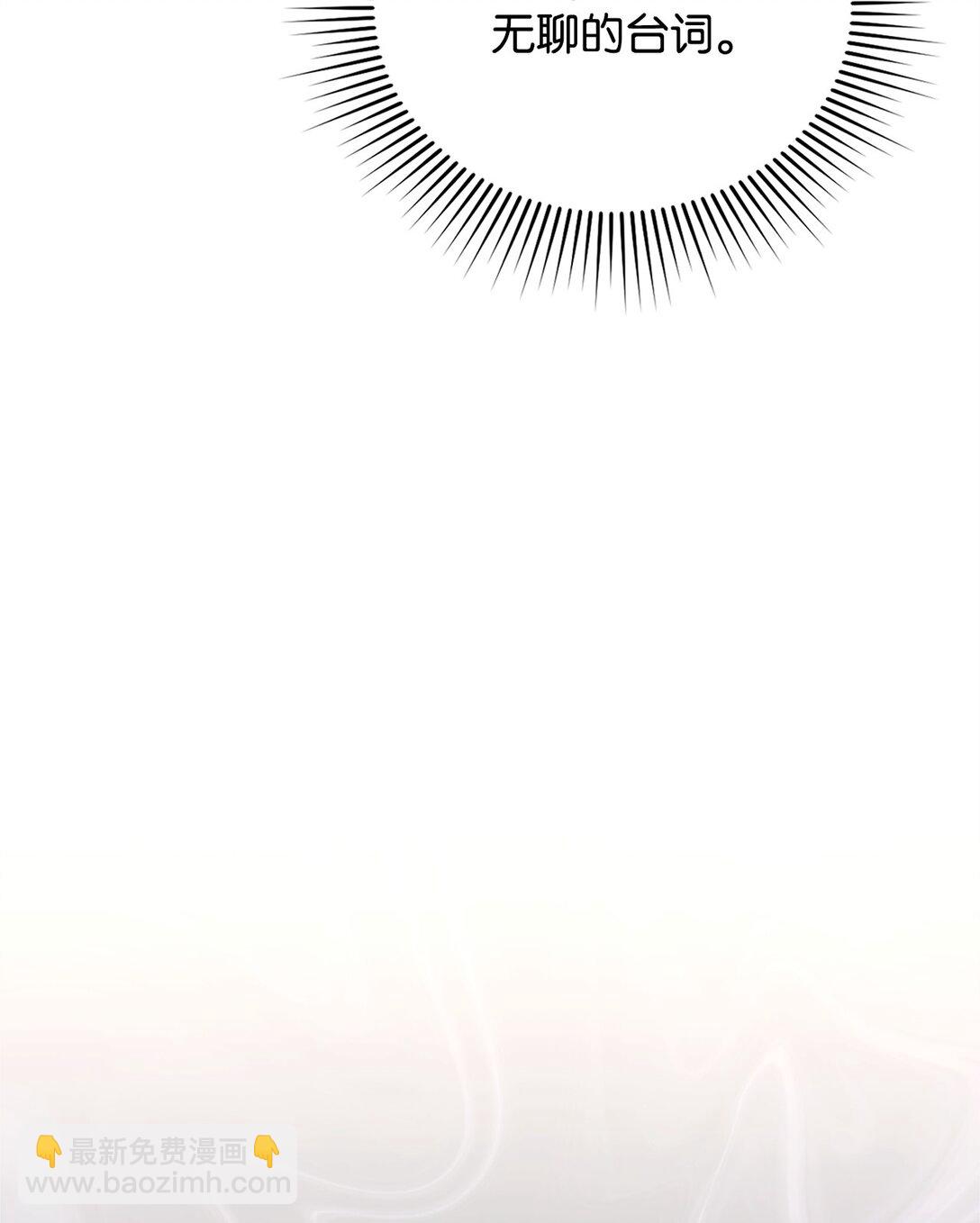 44 密谋(1/3)-第44话