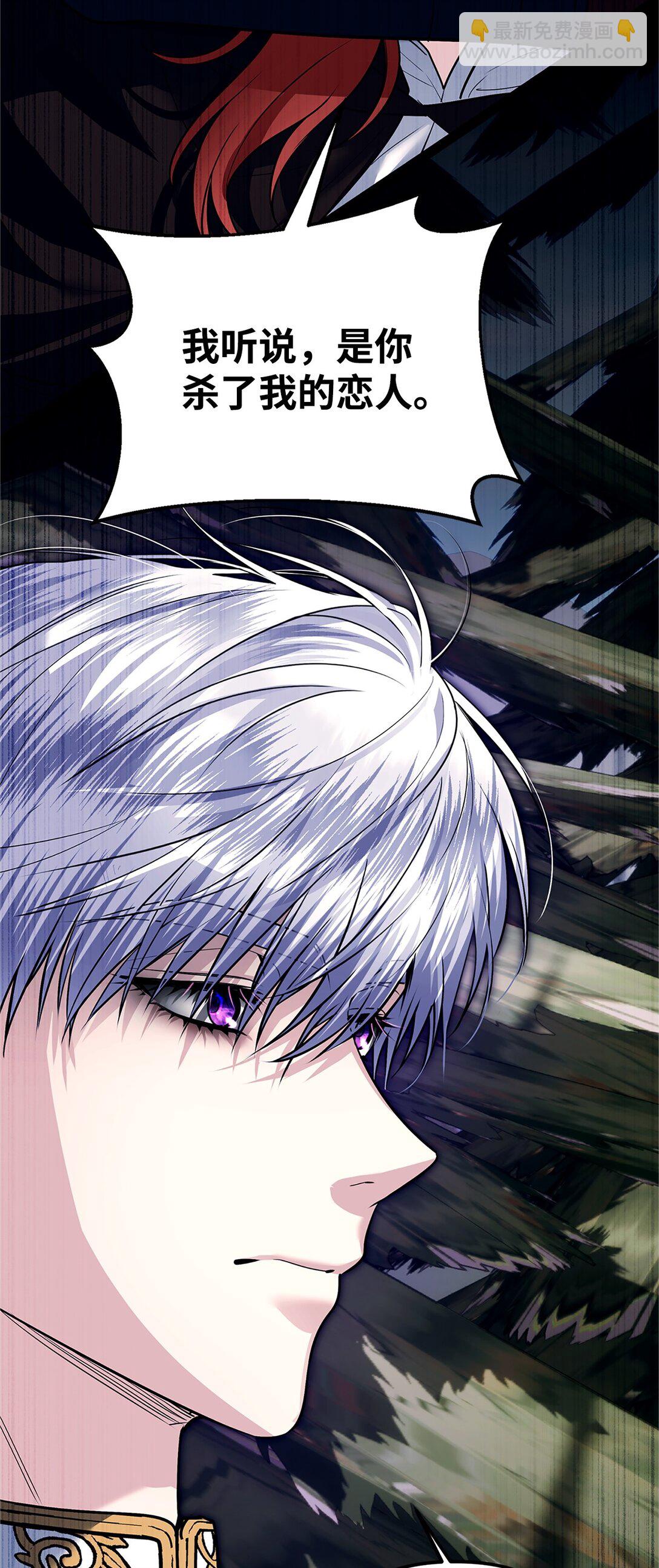 44 密谋(1/3)-第44话