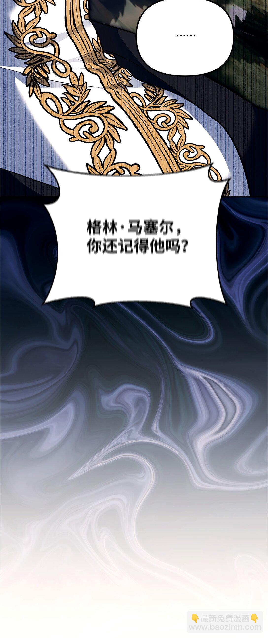 44 密谋(1/3)-第44话