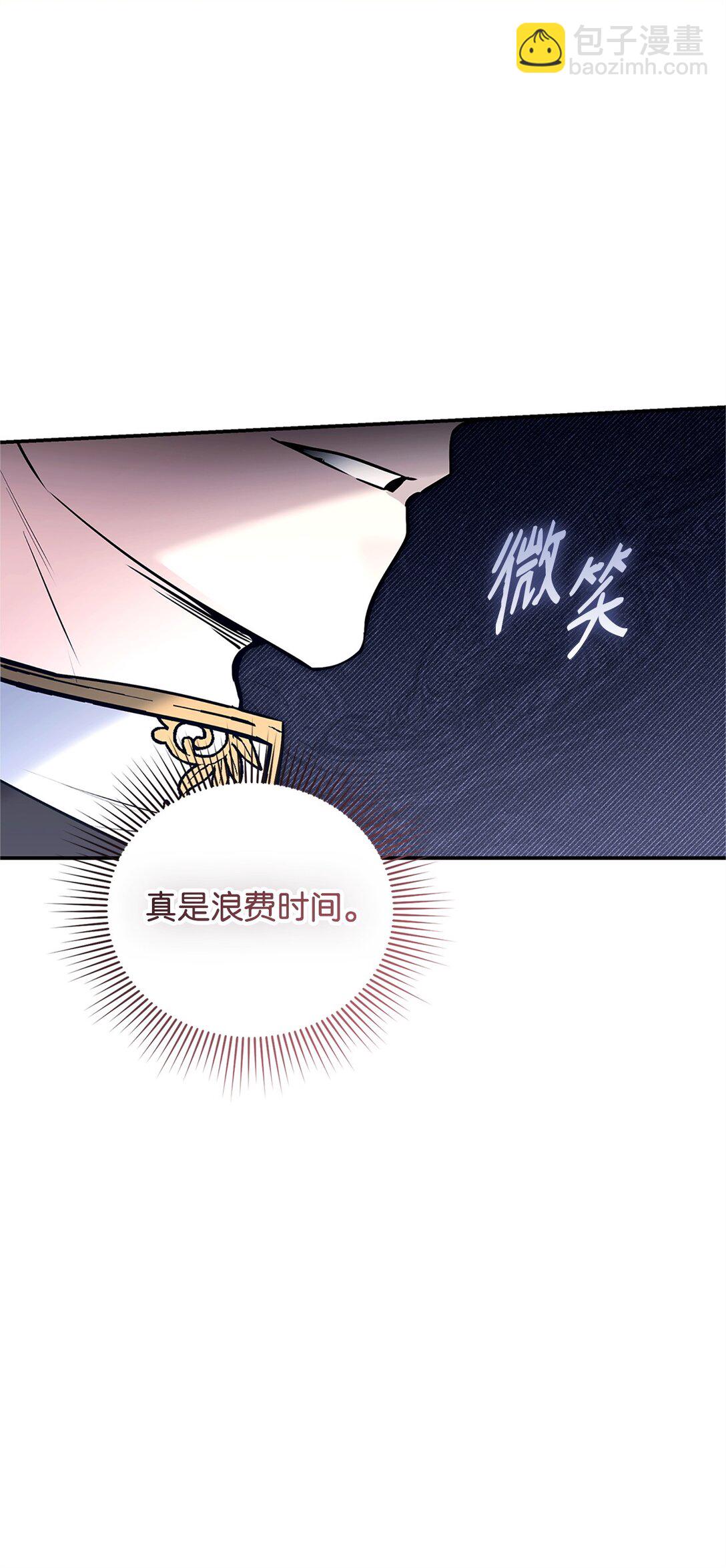 44 密谋(1/3)-第44话