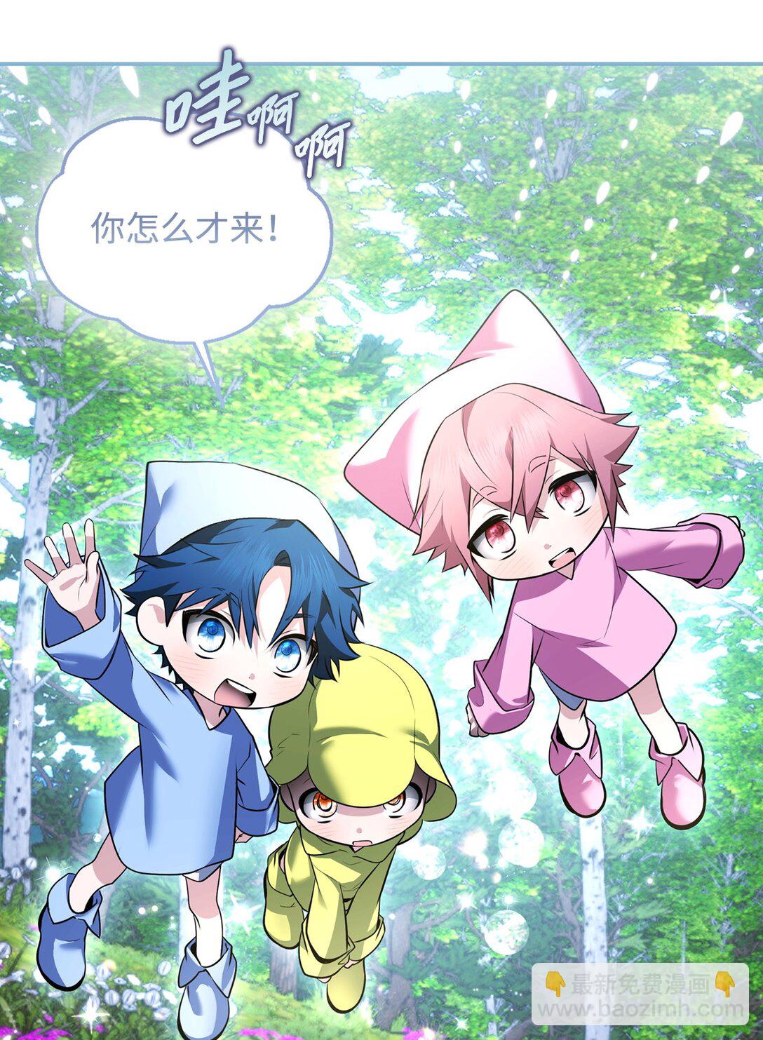 44 密谋(1/3)-第44话