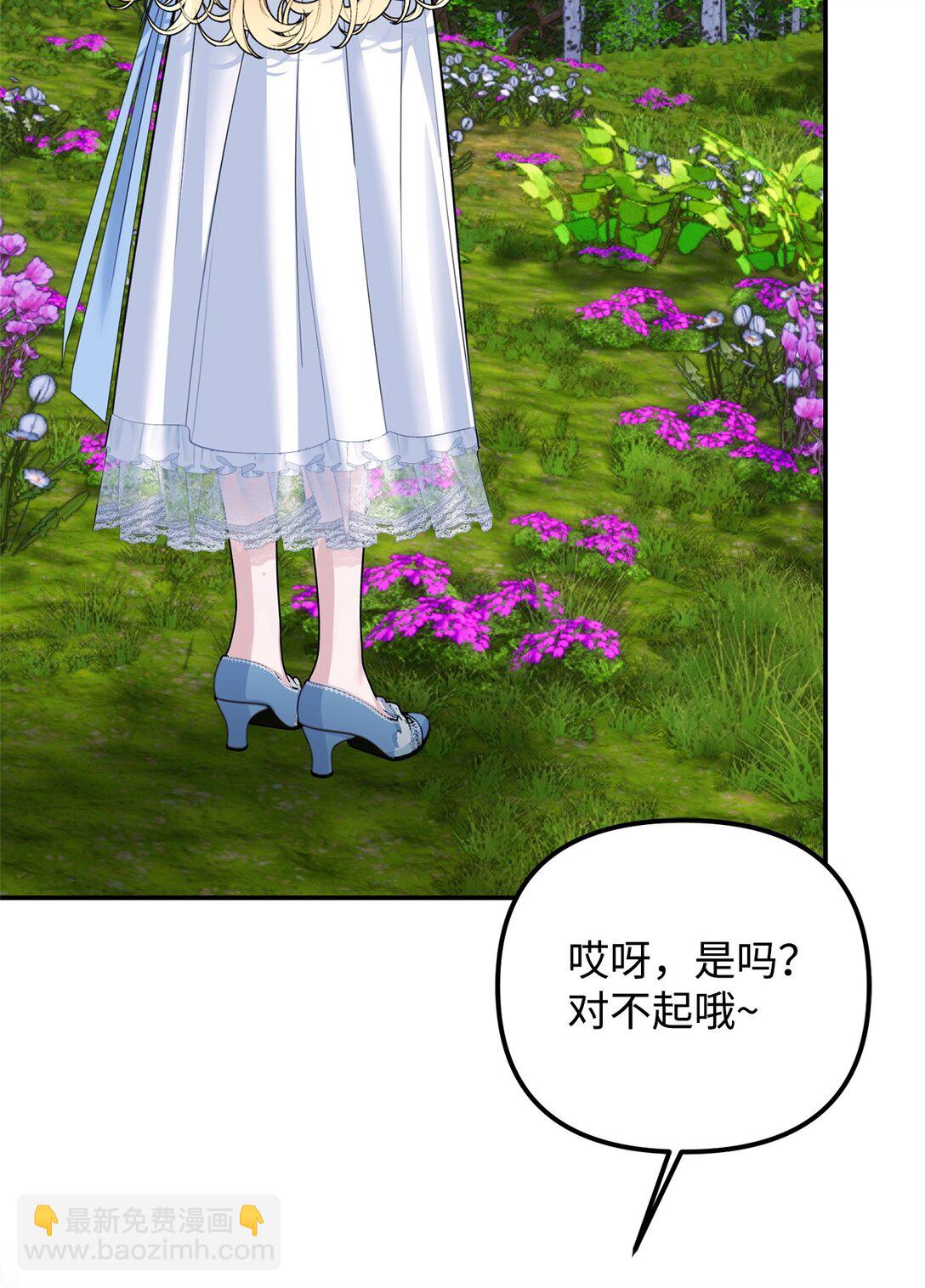 44 密谋(1/3)-第44话