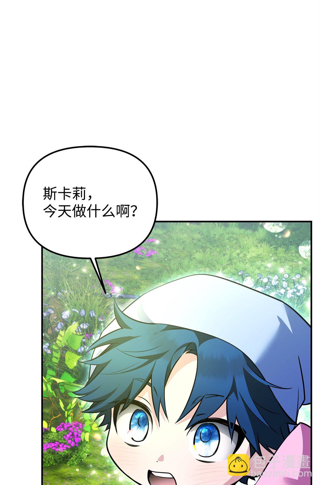 44 密谋(1/3)-第44话