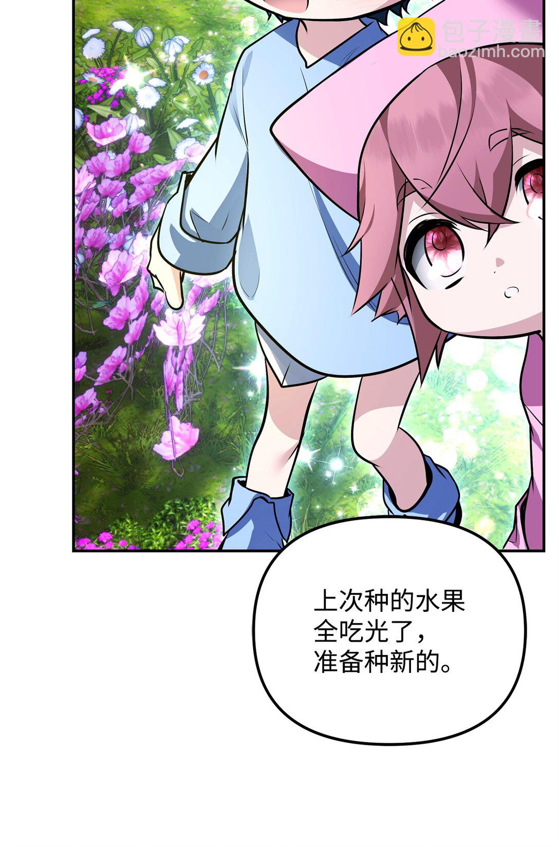 44 密谋(1/3)-第44话