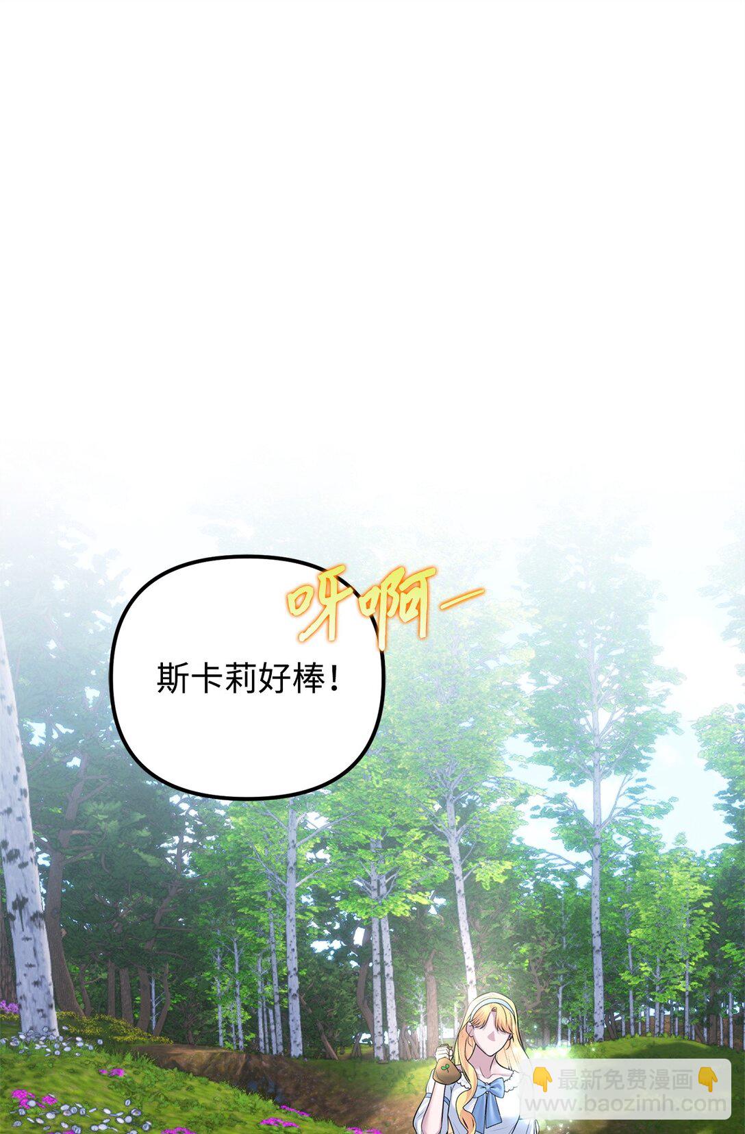 44 密谋(1/3)-第44话