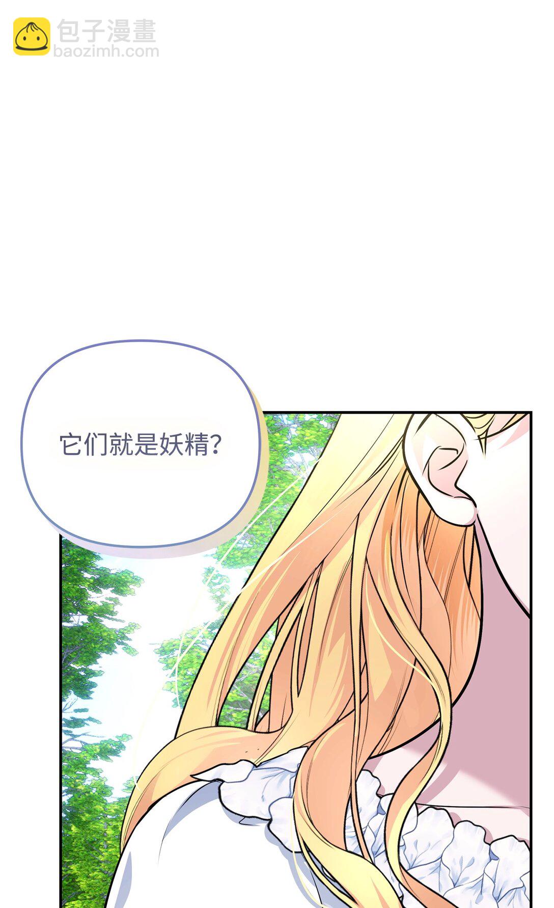 44 密谋(1/3)-第44话