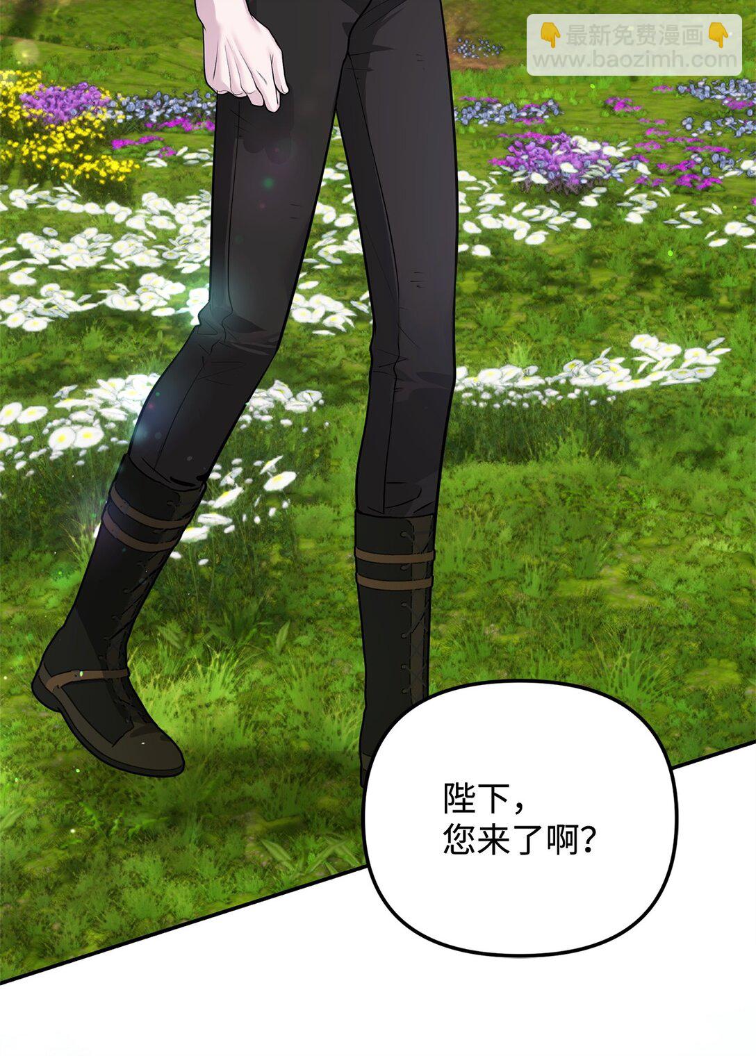 44 密谋(1/3)-第44话