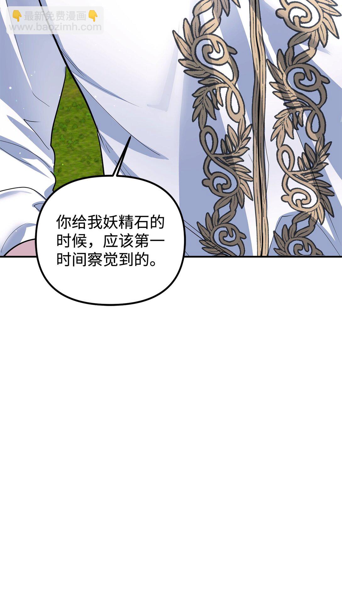 44 密谋(1/3)-第44话