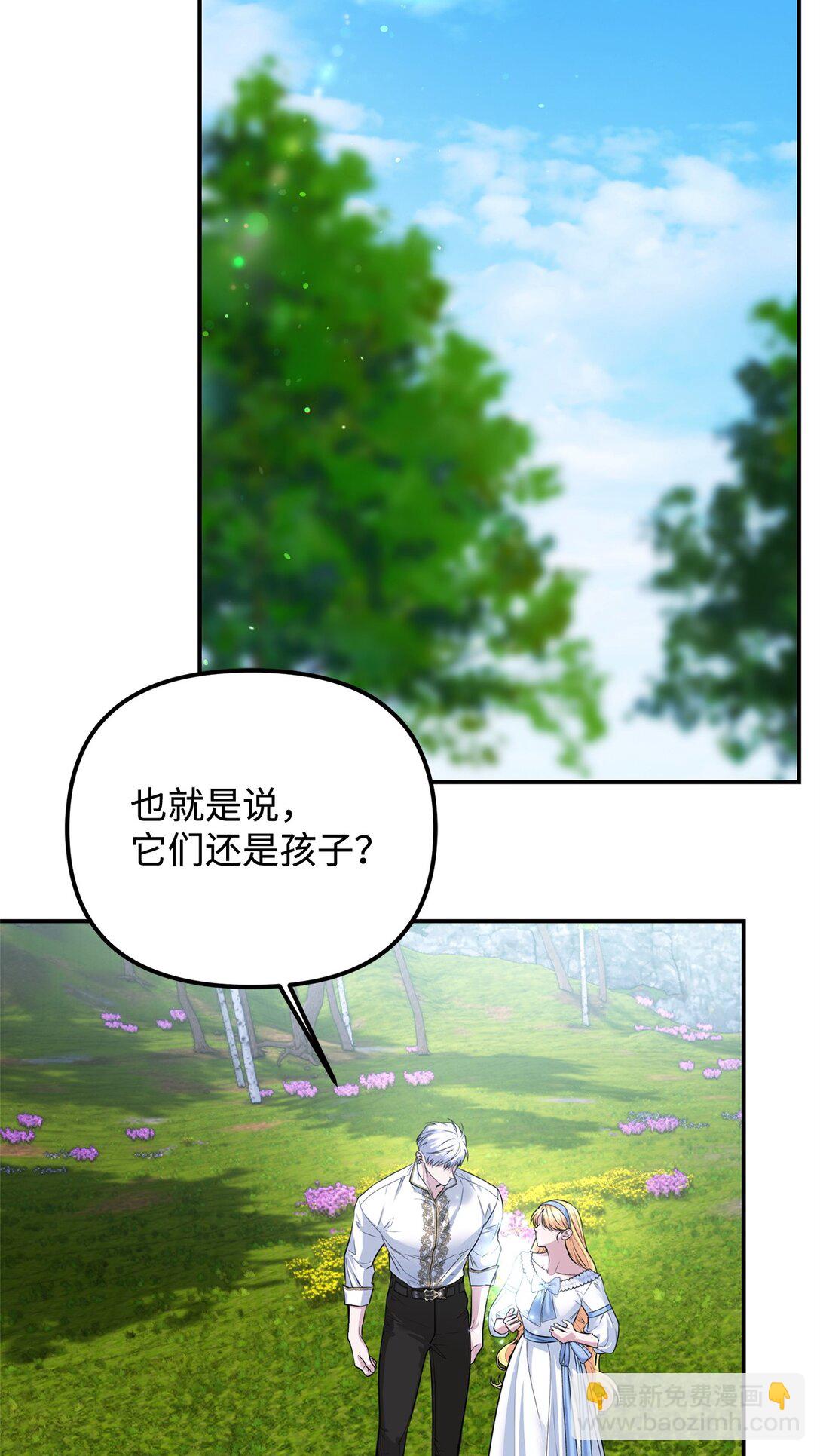 44 密谋(1/3)-第44话