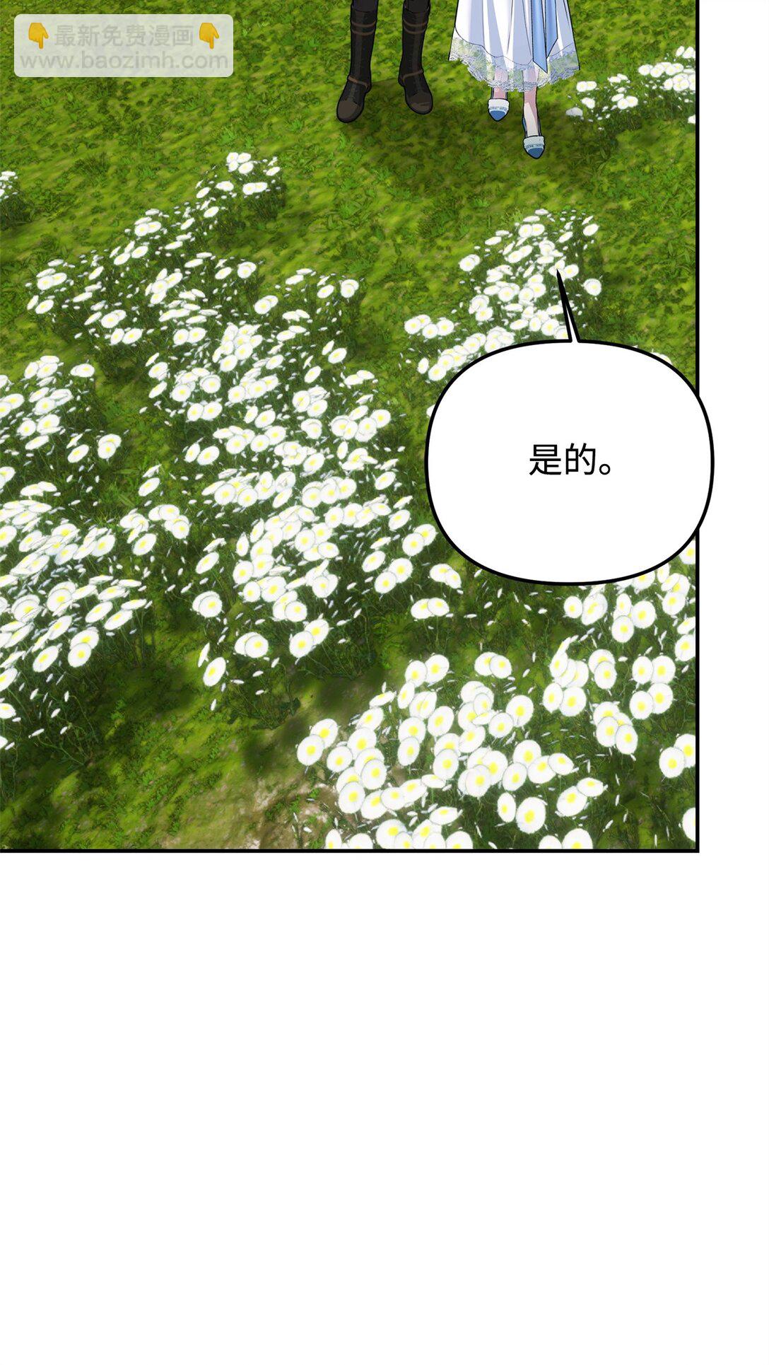 44 密谋(1/3)-第44话