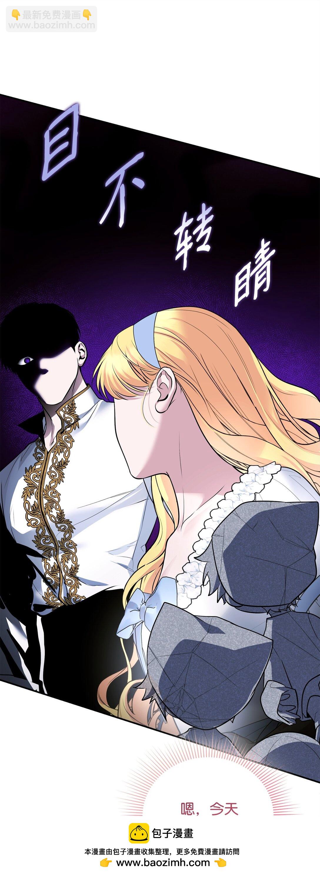 44 密谋(1/3)-第44话