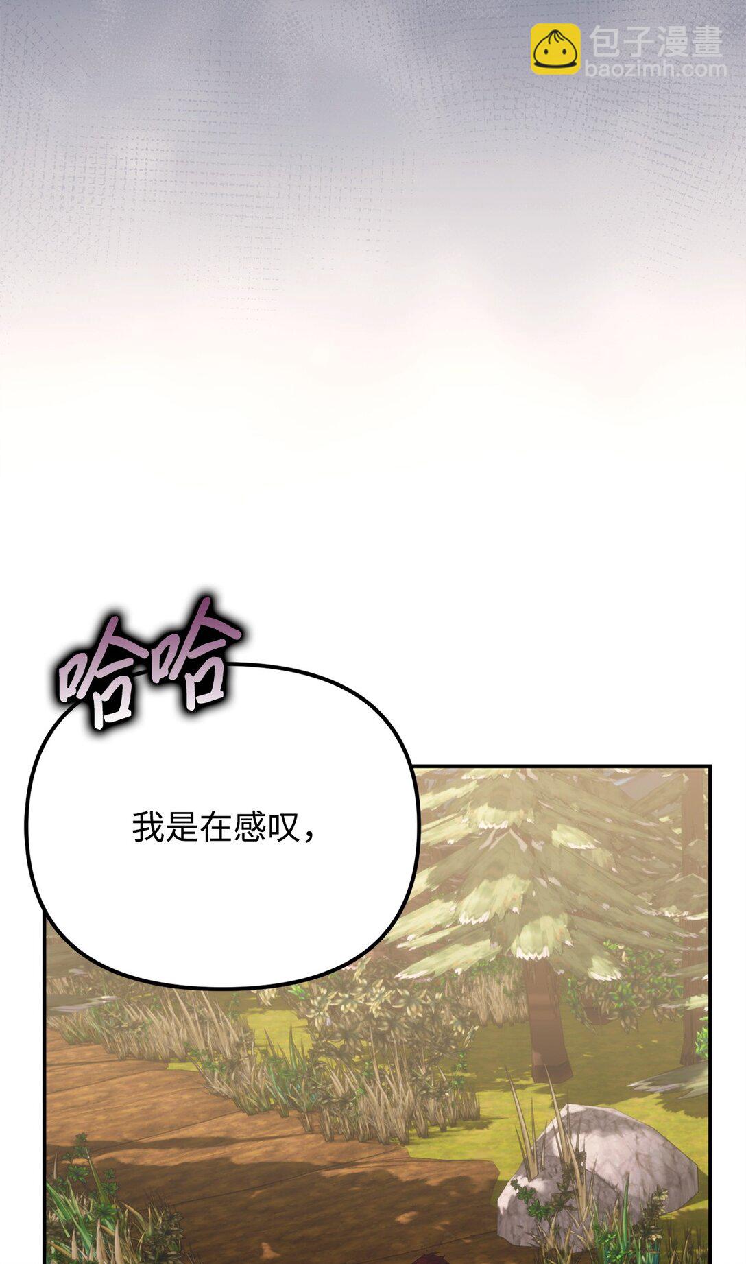 44 密谋(1/3)-第44话