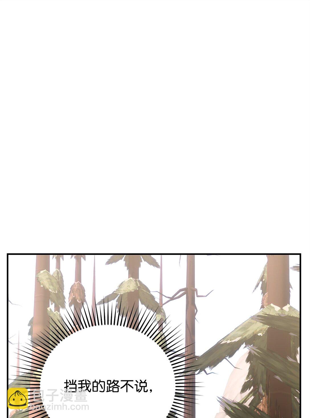 44 密谋(1/3)-第44话