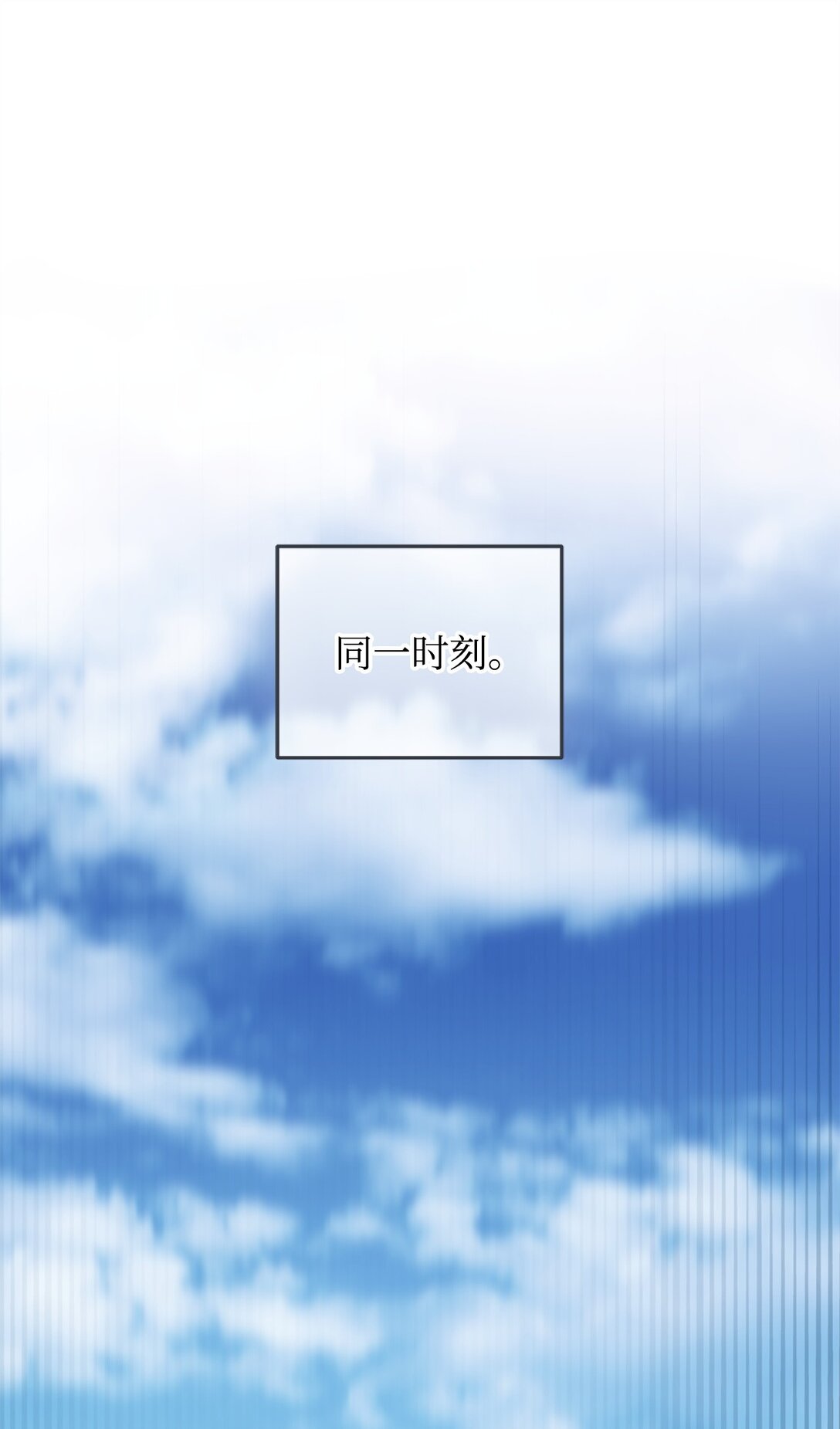 被暴君拋棄的10個方法 - 46 一錘定音(1/3) - 1