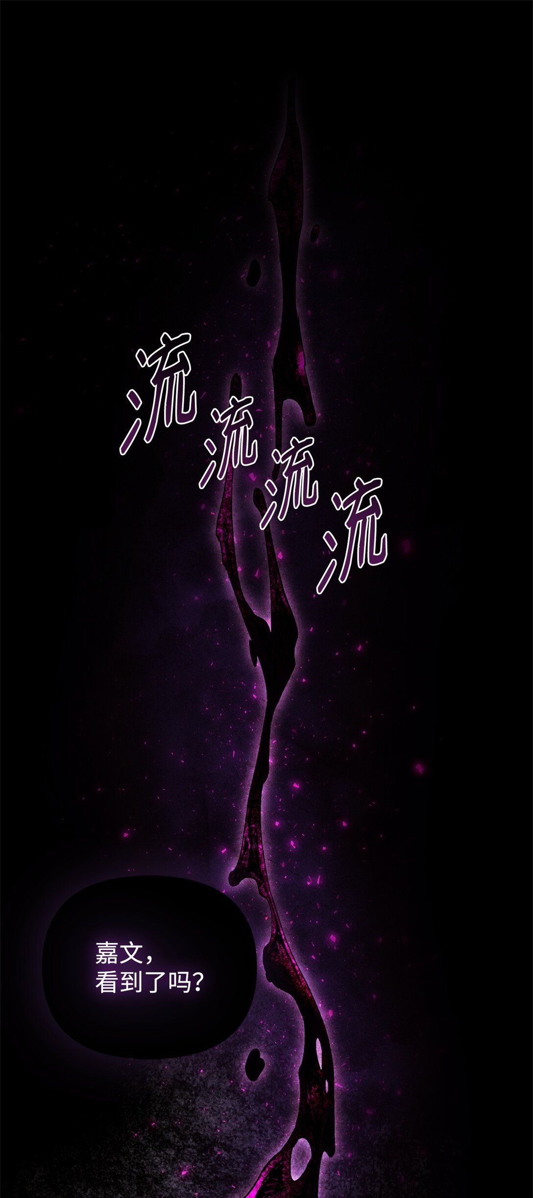 48 失望(1/3)-第48话