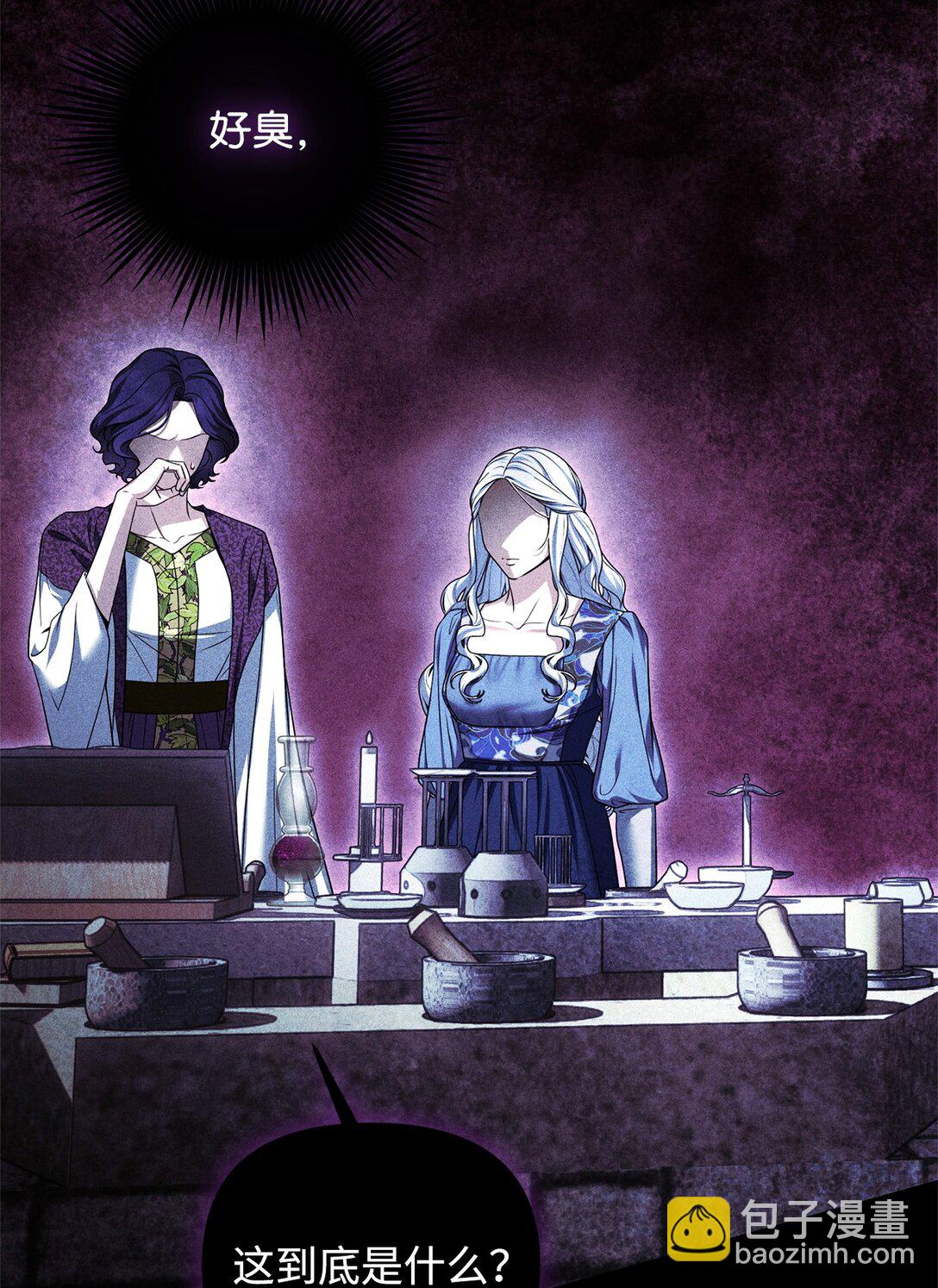 48 失望(1/3)-第48话