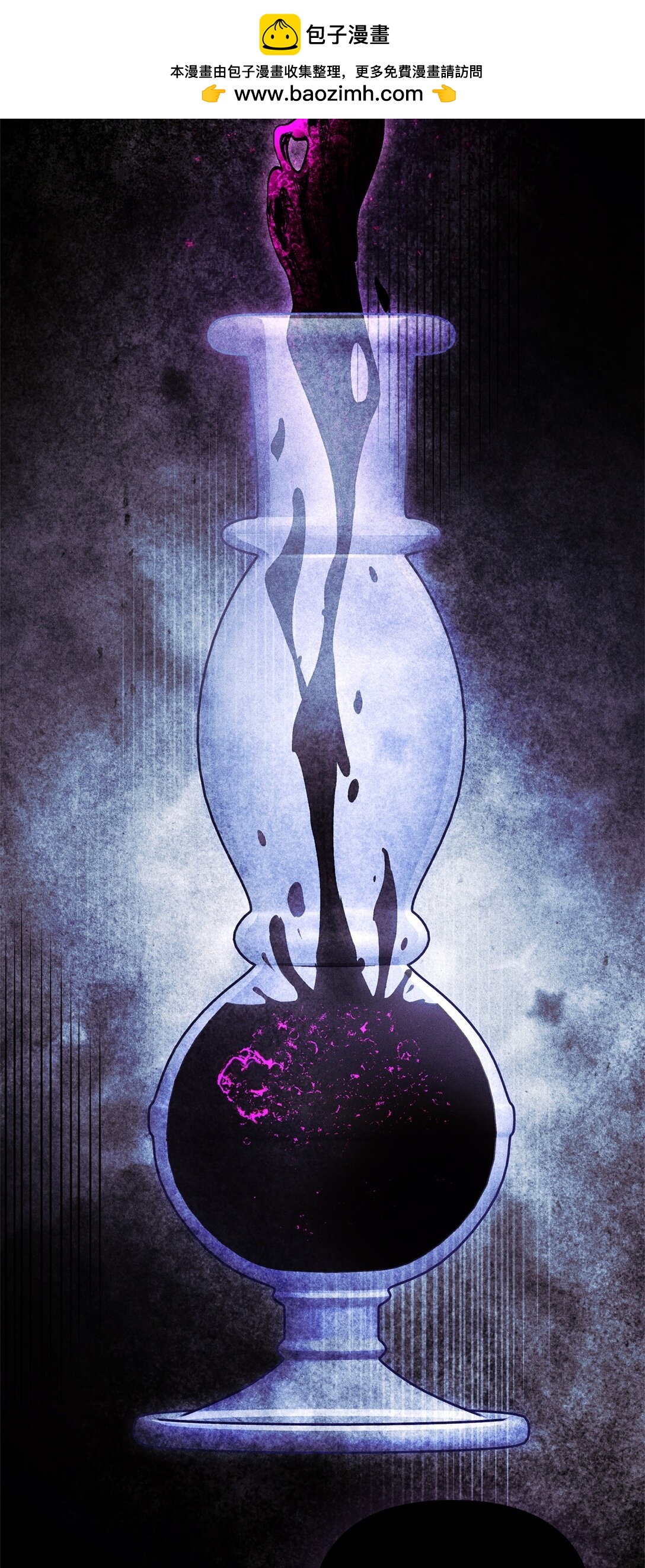 48 失望(1/3)-第48话