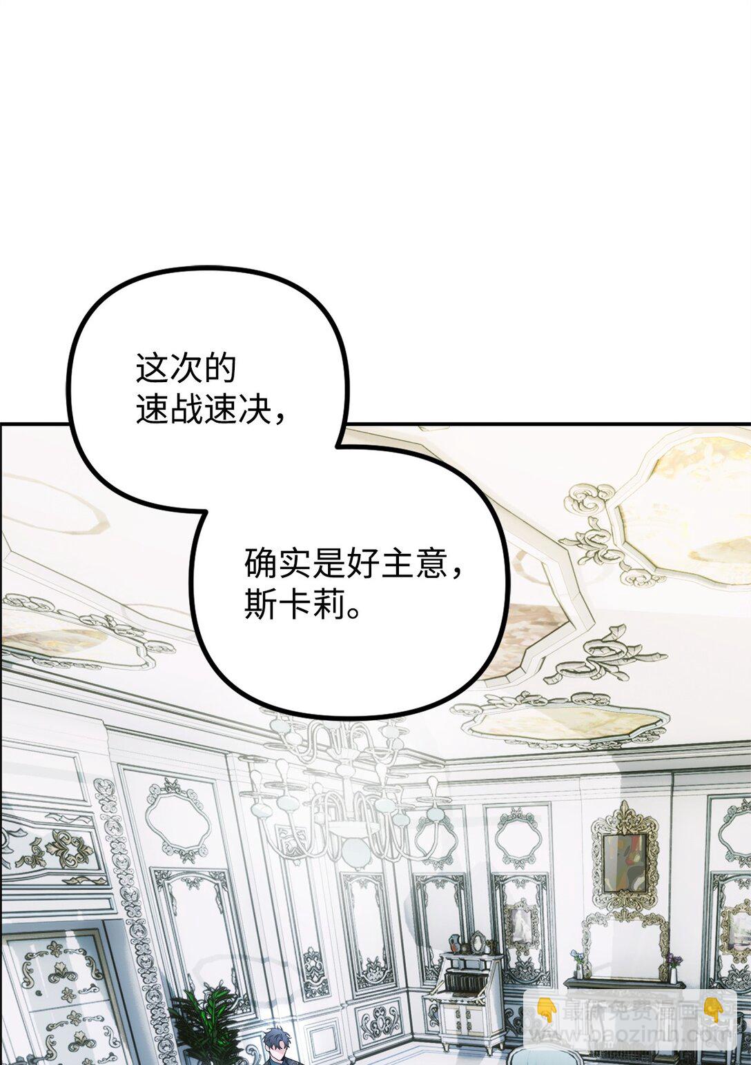 48 失望(1/3)-第48话