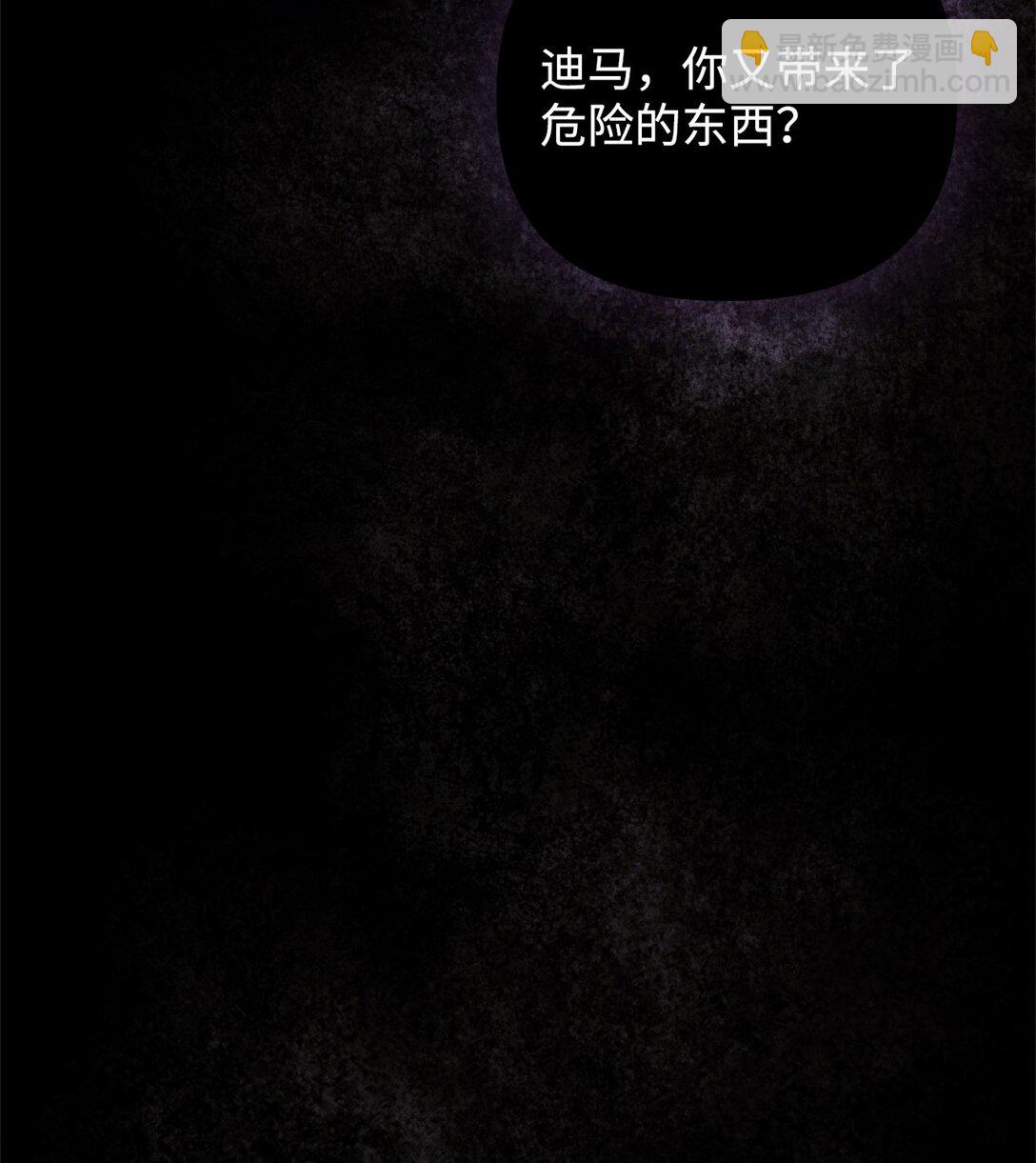 48 失望(1/3)-第48话