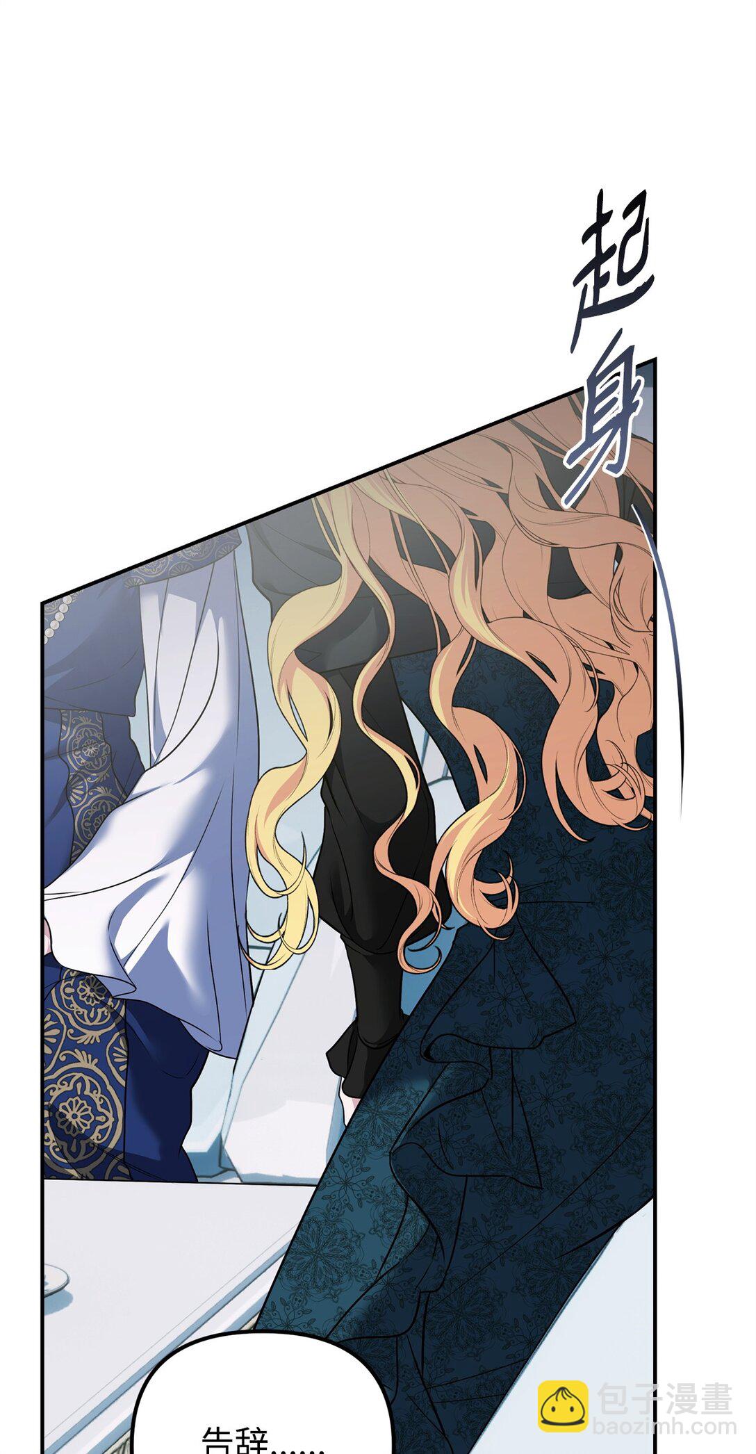 48 失望(1/3)-第48话