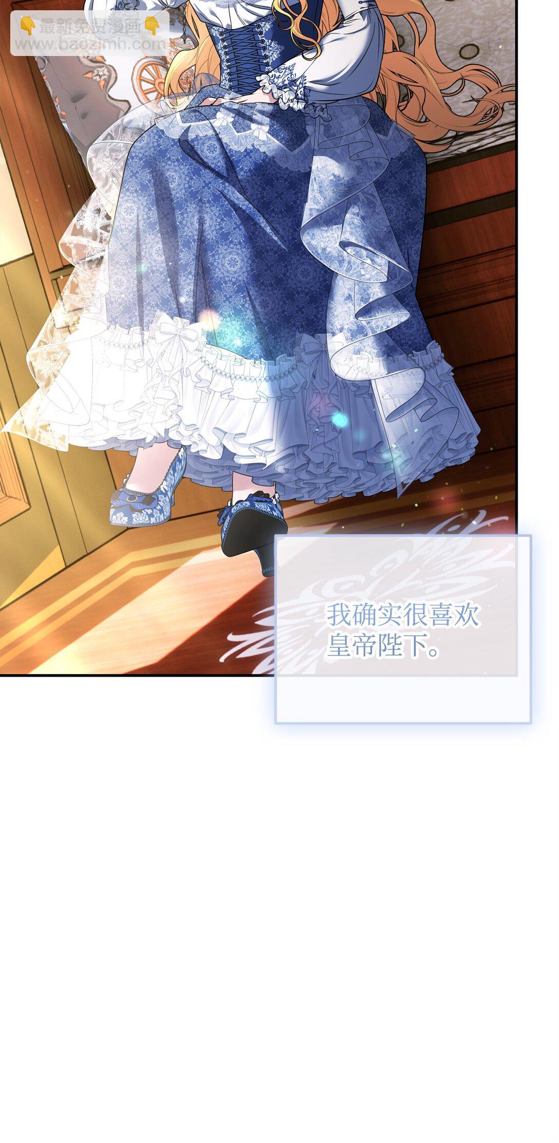 48 失望(1/3)-第48话