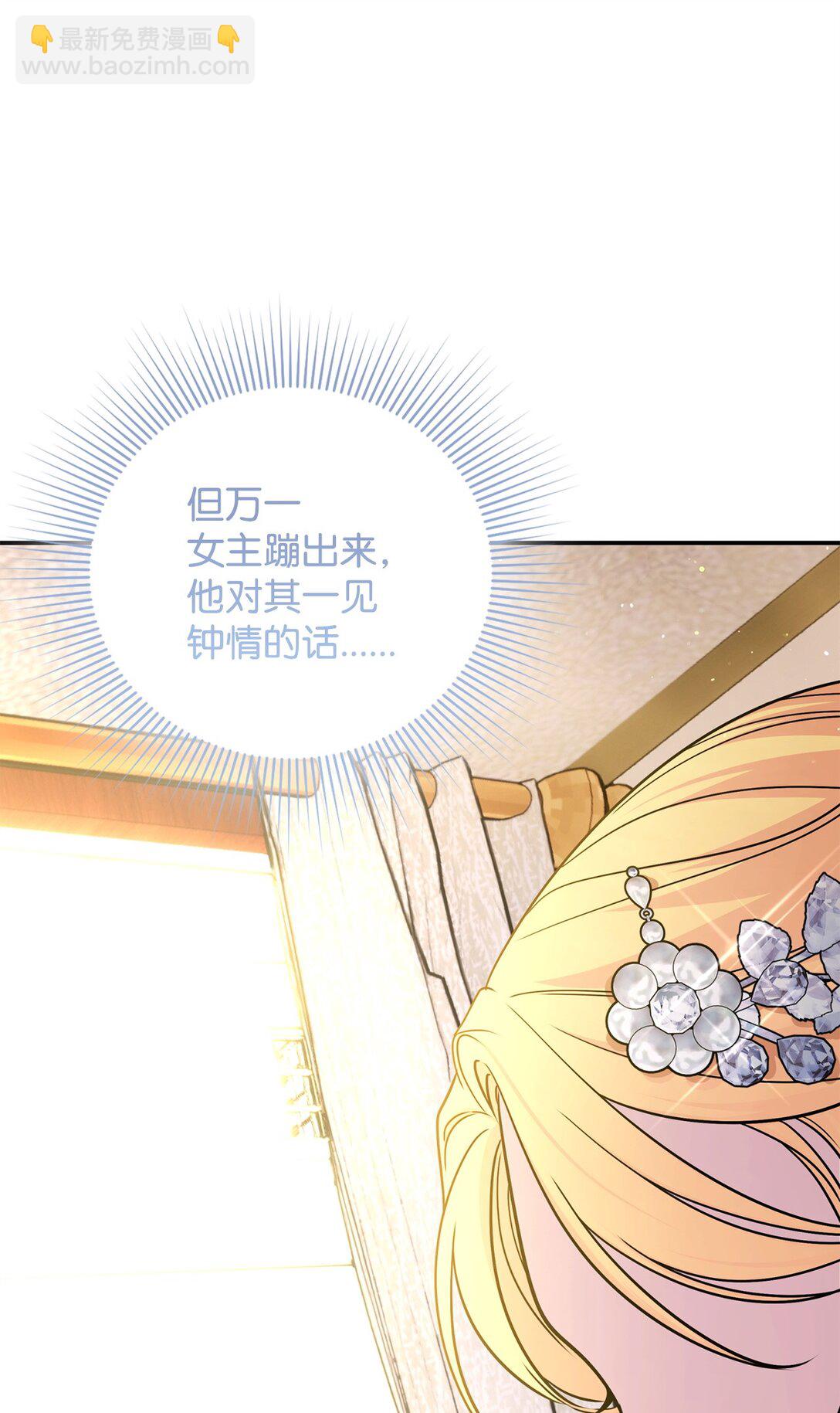 48 失望(1/3)-第48话