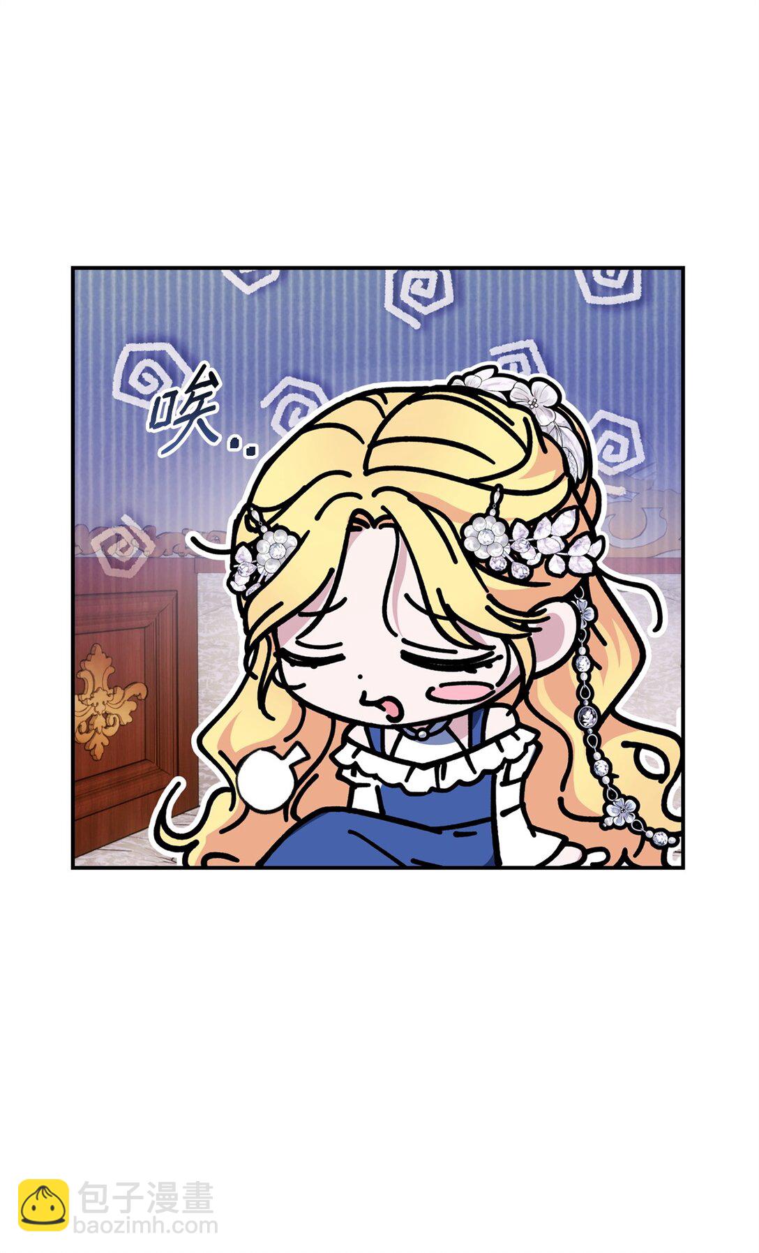 48 失望(1/3)-第48话