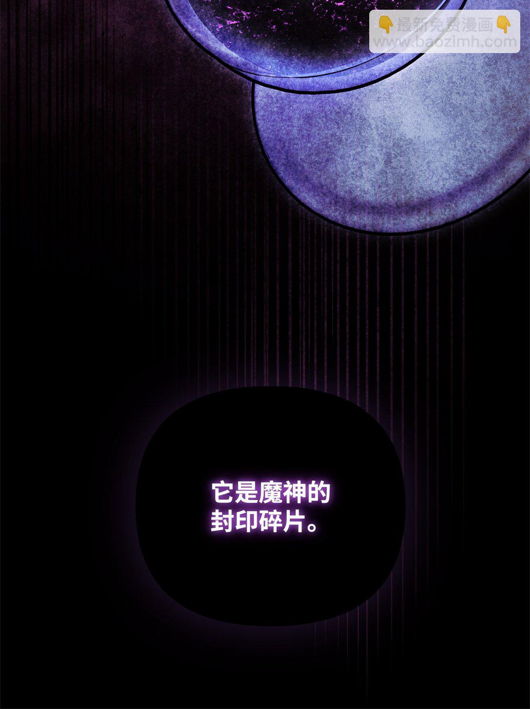 48 失望(1/3)-第48话